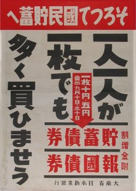 ABCD包囲網のせいで自衛戦争　Yes or No？　川南工業の興亡に学ぶ第二次世界大戦 %e9%87%91%e8%9e%8d%e3%83%bb%e5%b8%82%e6%b3%81 %e6%ad%b4%e5%8f%b2 %e2%97%8b%e2%97%8b%e3%81%ab%e5%ad%a6%e3%81%b6%e2%97%8f%e2%97%8f%e5%95%8f%e9%a1%8c netouyo health economy 