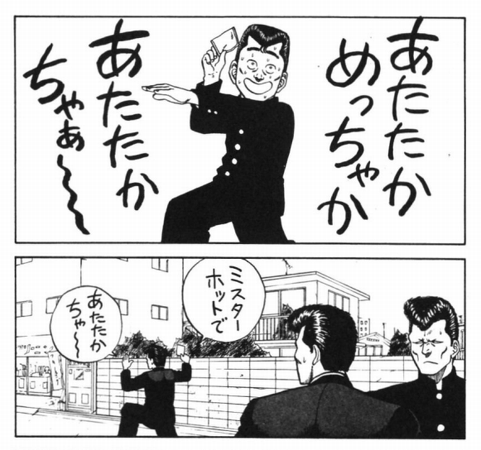 昭和の歴史遺産現在も生息中  大阪で中学生がスーパーに不良少年呼び出し20対２でボンタン狩り、少年ら逮捕  富田林署 r18 syounen domestic jiken 