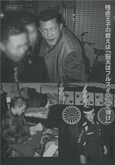 動画流出  某パーティーにて関東連合の石元太一と伊藤リオンが黒人と喧嘩  実際のケンカはでかいやつよりチビのほうが強いよ＾＾ kantou 